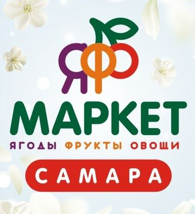 ЯФО Маркет