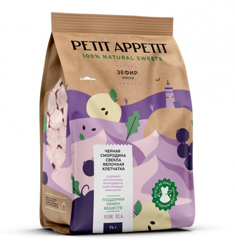 Marshmallows with black currant, beetroot and apple fiber