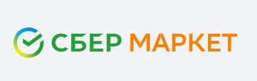 Сбермаркет