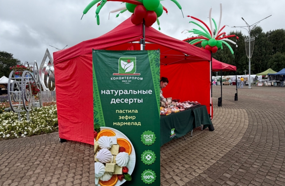 "KONDITERPROM" at the Uspenskaya Fair!