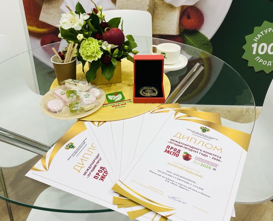 "KONDITERPROM" - a triumph at Prodexpo 2026: 6 gold medals for new products!