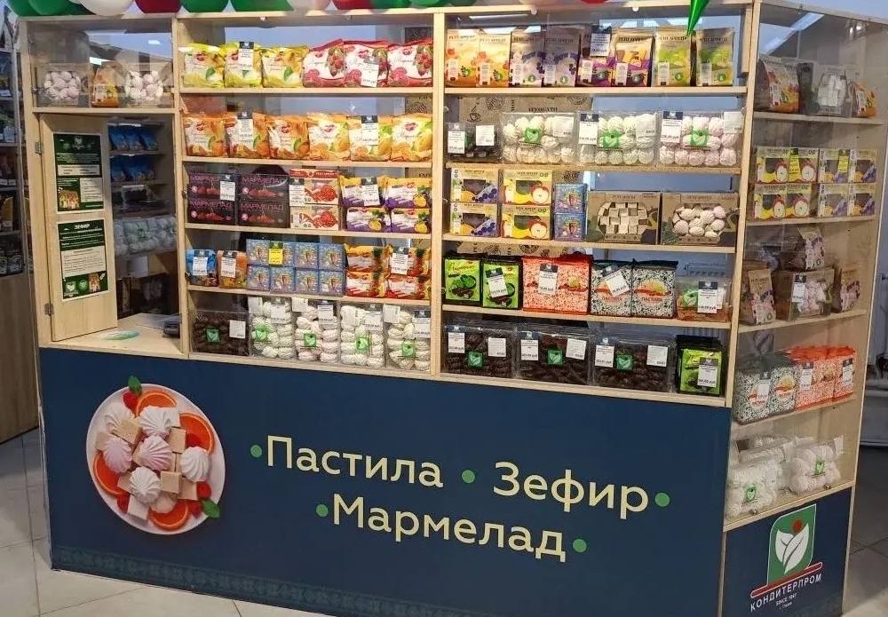 Новый магазин "КОНДИТЕРПРОМ" в районе Старого города!