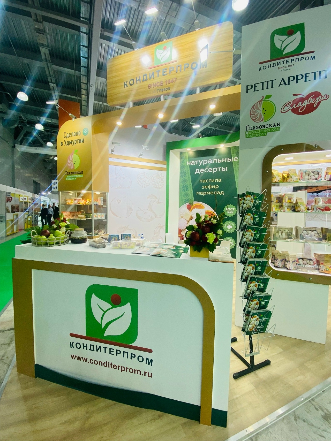 KONDITERPROM conquers the international exhibition PRODEXPO-2026!
